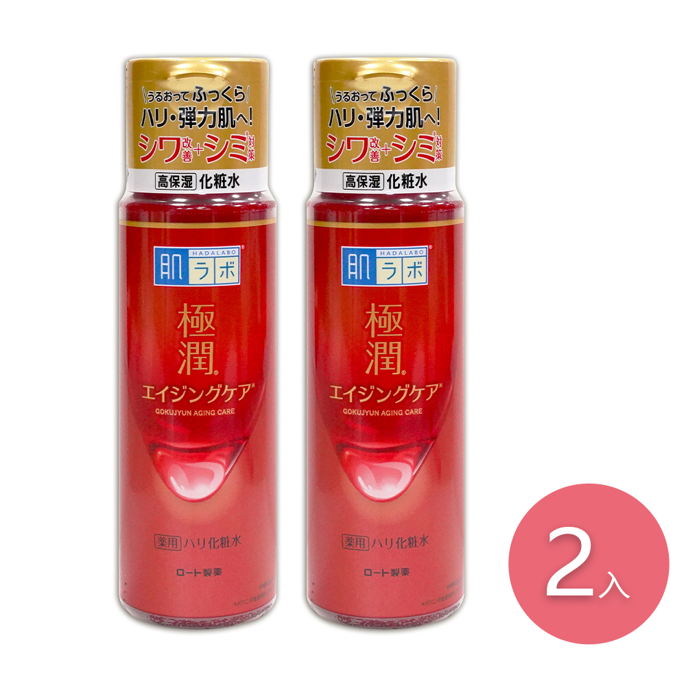 【日本肌研】極潤抗皺緊實化妝水 170ml 2入組-日本境內版