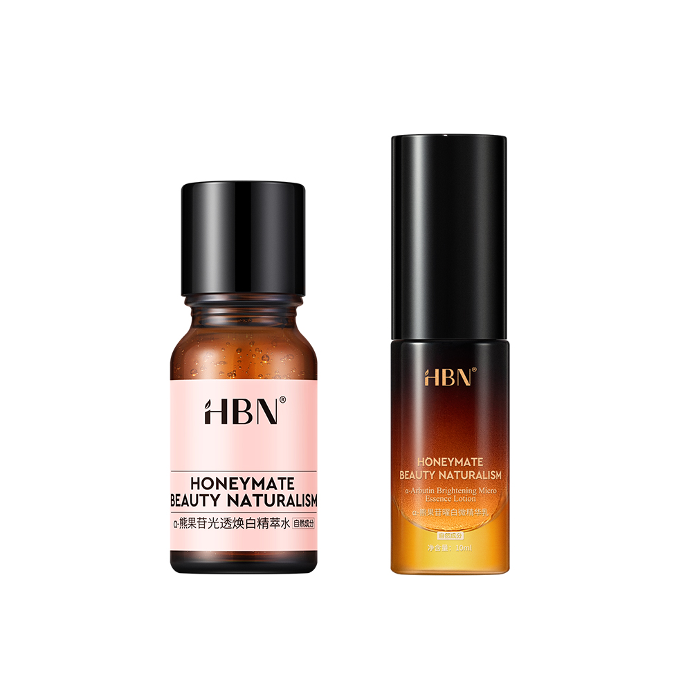 【HBN】α-熊果苷亮白水乳雙星體驗組(特證版發光水10ml+原白乳10ml)