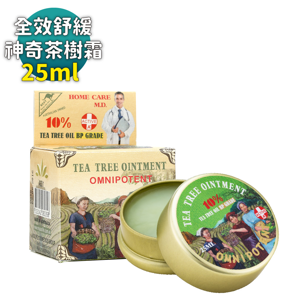 【AUS LIFE 澳思萊】全效舒緩神奇茶樹霜25ml(戶外郊遊露營隨身必備)