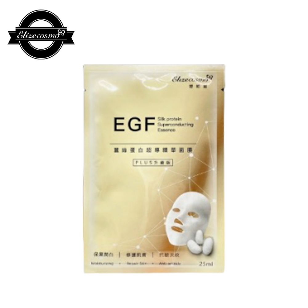 Elizecosmo EGF蠶絲蛋白+積雪草萃取面膜升級版 25ml
