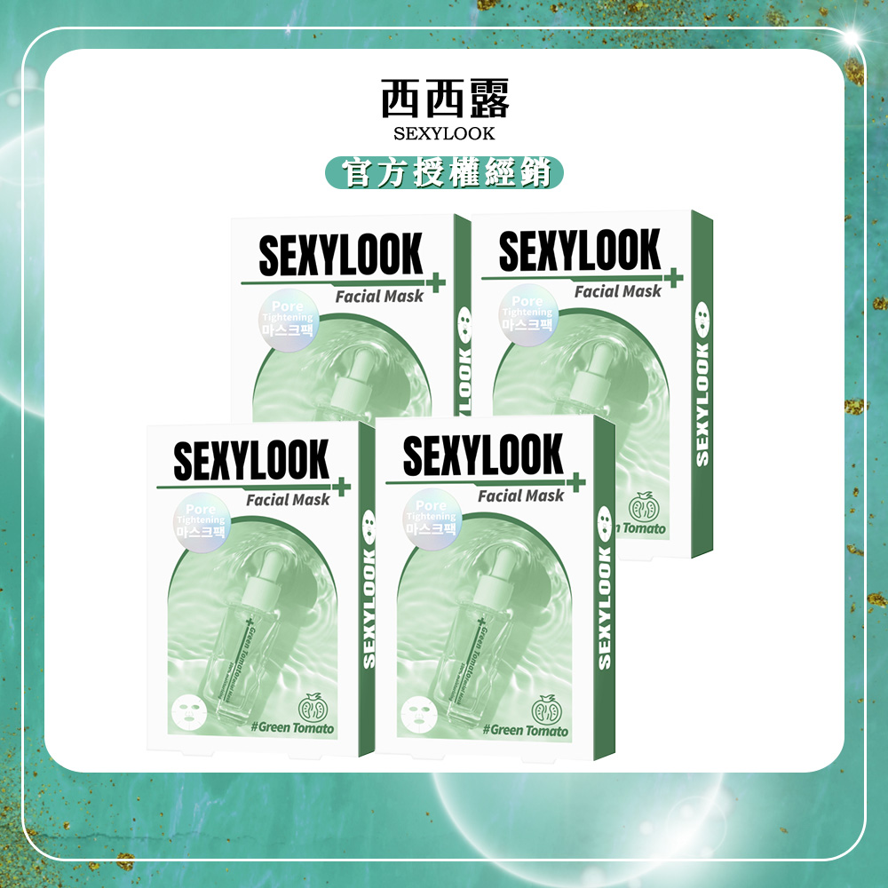 【SEXYLOOK西西露】韓國玻尿酸綠番茄舒緩面膜(5片/盒)x4