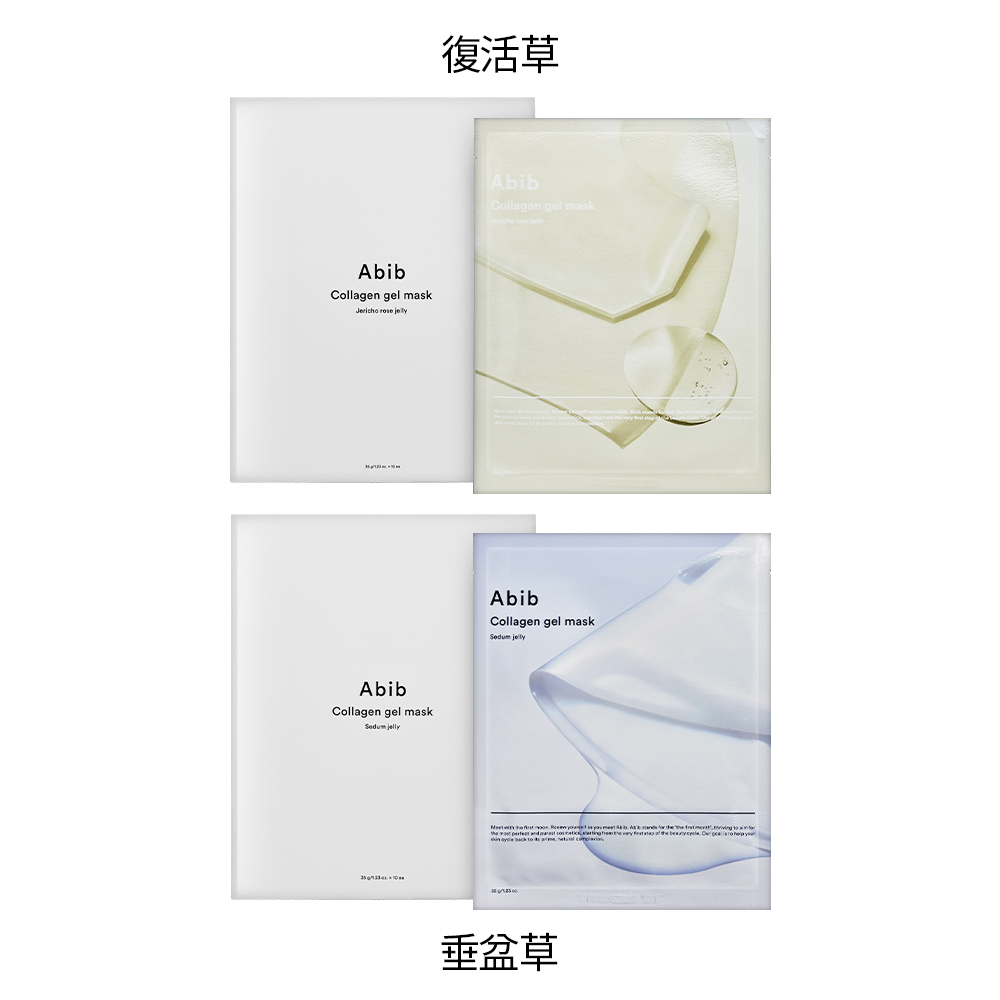【Abib】膠原蛋白凝膠面膜 10片
