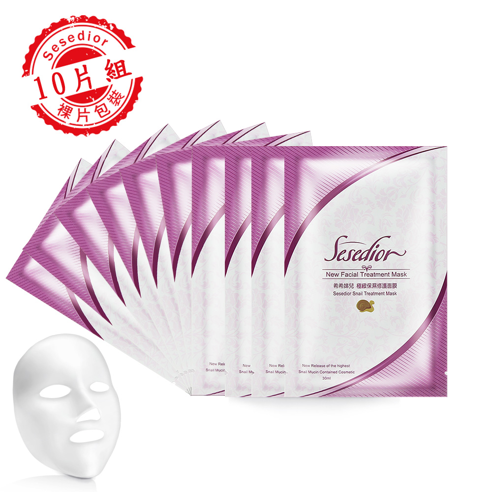 【Sesedior】保濕修護蝸牛面膜(30mlx10片)