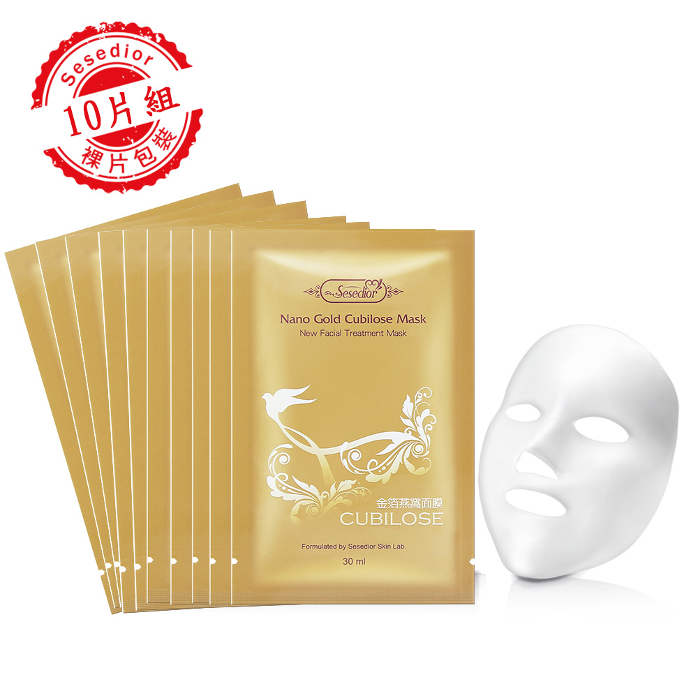 【Sesedior】金箔燕窩美白潤澤面膜(30mlx10片)