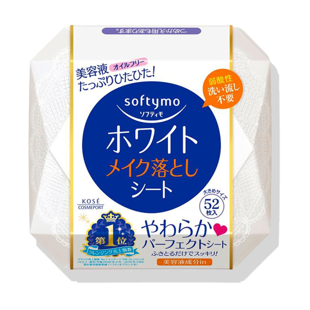 日本KOSE 嫩白卸妝濕巾52入