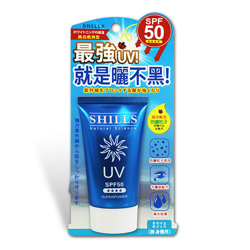 SHILLS舒兒絲 很耐曬超清爽美白超能高效防曬凝乳SPF50★★★★ 40ml