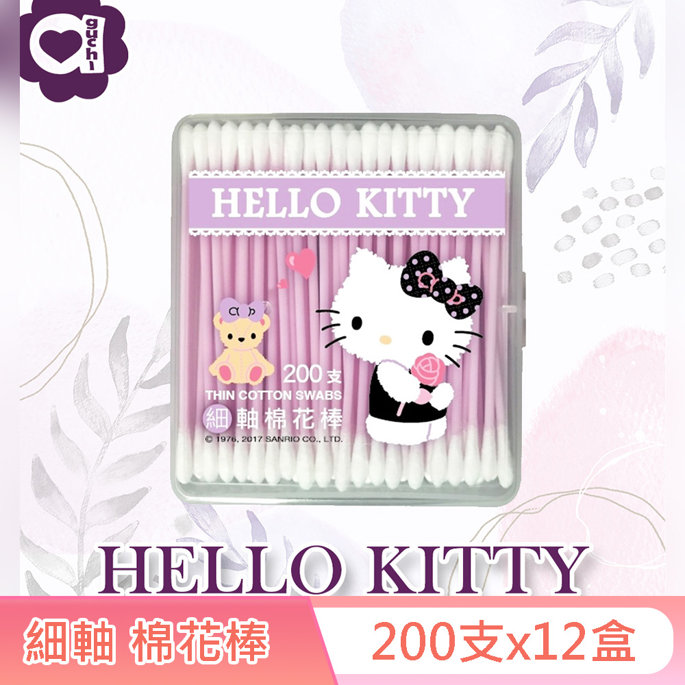 Hello Kitty 細軸棉花棒 200支 (盒裝) X 12盒 極細棉頭 嬰幼兒適用 亦可清理精細物品