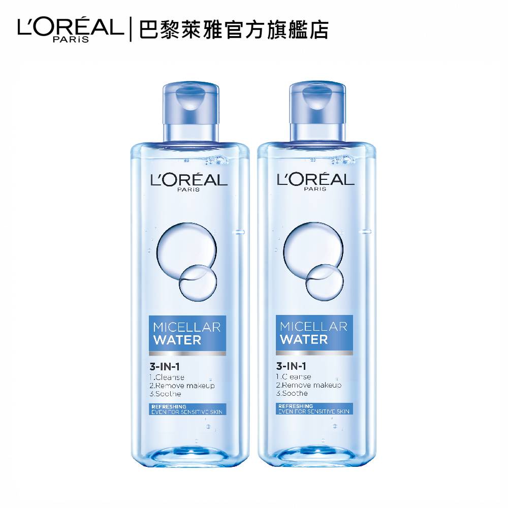 LOREAL Paris 巴黎萊雅 三合一卸妝潔顏水(清爽型) 400ml (2入組)