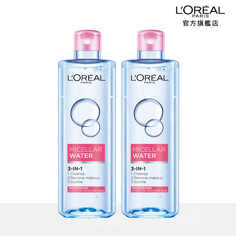 LOREAL Paris 巴黎萊雅 三合一卸妝潔顏水(保濕型) 400ml (2入組)