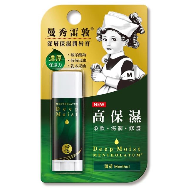 曼秀雷敦 深層保濕潤唇膏 薄荷 4.5g