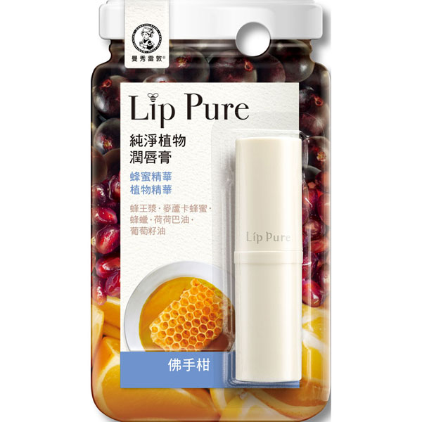 曼秀雷敦 Lip Pure 純淨植物潤唇膏 佛手柑 4g