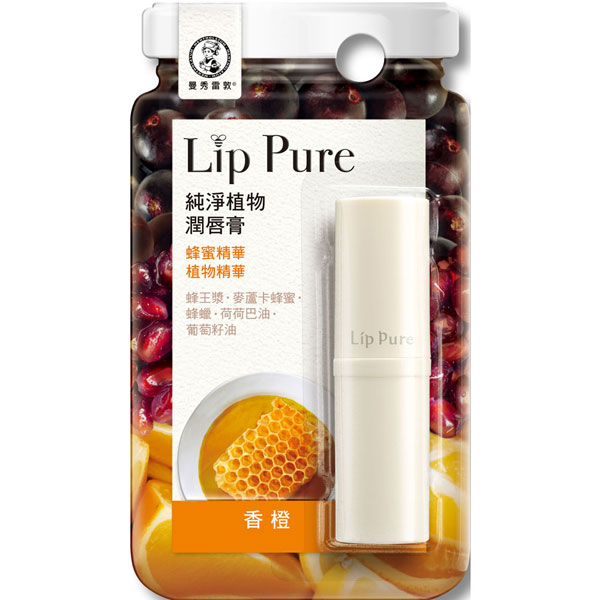 曼秀雷敦 Lip Pure 純淨植物潤唇膏 香橙 4g
