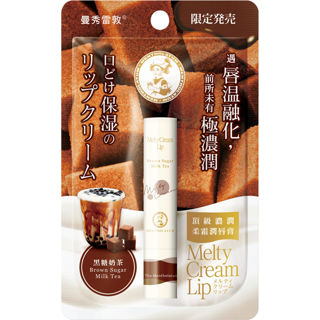 曼秀雷敦 頂級濃潤柔霜潤唇膏 黑糖奶茶 3.3g