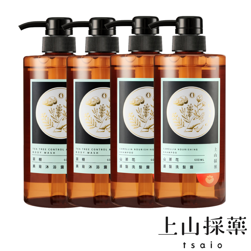 【tsaio上山採藥】暢銷洗沐四入組（茶樹沐浴X2+山茶花洗髮X2)