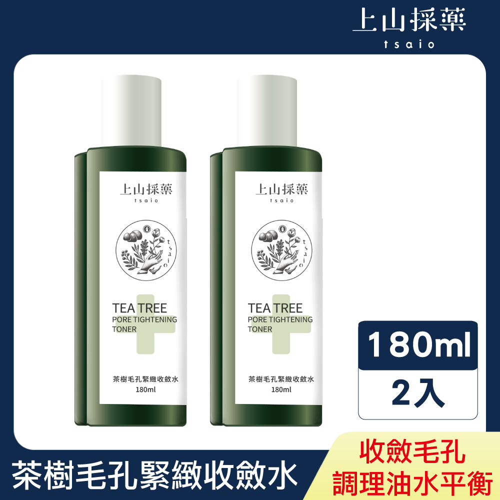 【tsaio上山採藥】茶樹毛孔緊緻收斂水 180ml(2入)