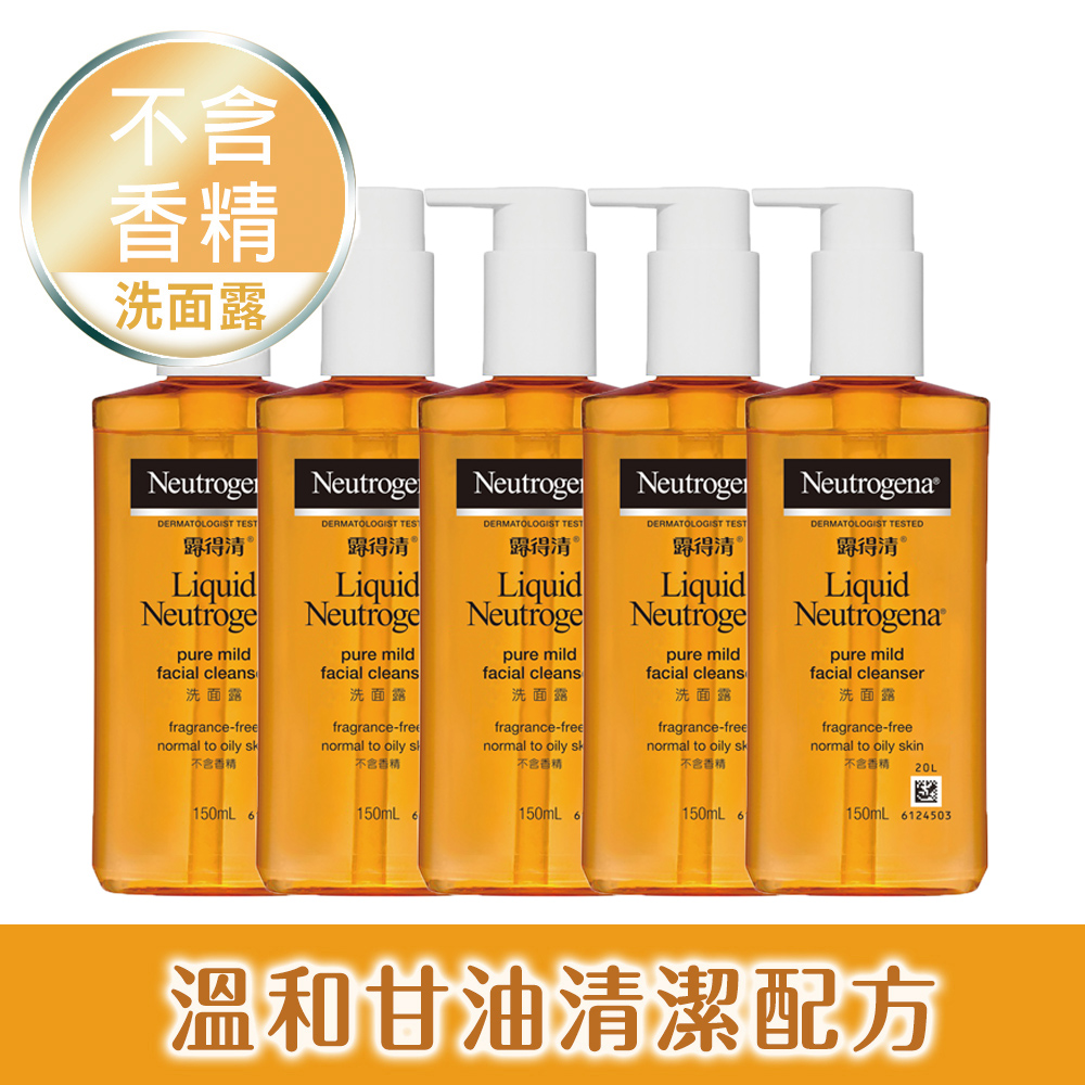 (5入) 露得清 洗面露(不含香精)150ml