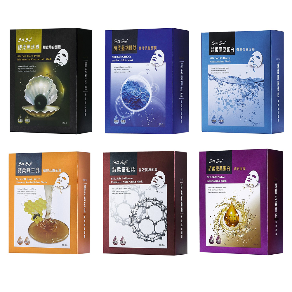 【南六】詩柔臺製面膜系列面膜(10片/盒)x2