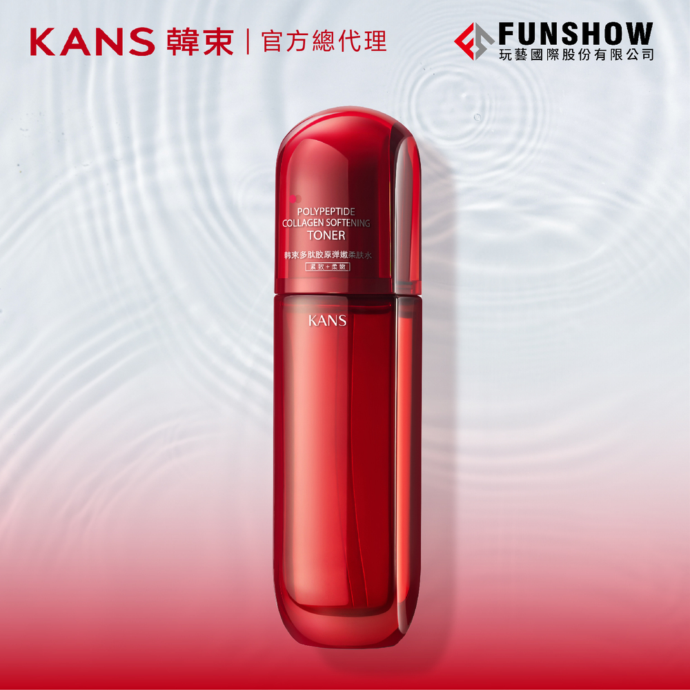 韓束 紅蠻腰 多肽膠原彈嫩柔膚水 100ML