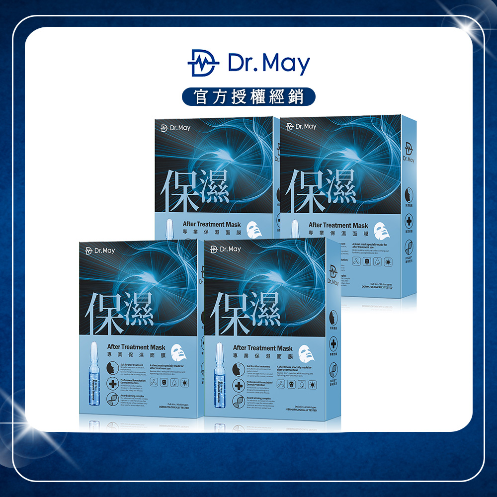 【Dr. May美博士】專業保濕面膜 (4片/盒)x4