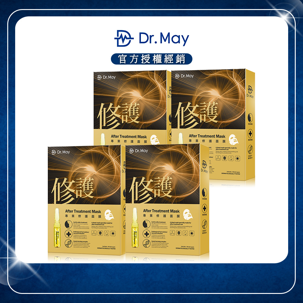 【Dr. May美博士】專業修護面膜 (4片/盒)x4