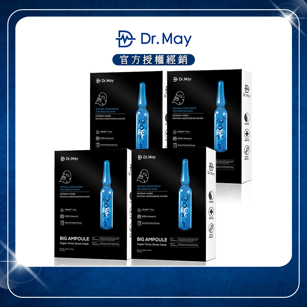 【Dr. May美博士】專業級大安瓶水光黑面膜 (4片/盒)x4