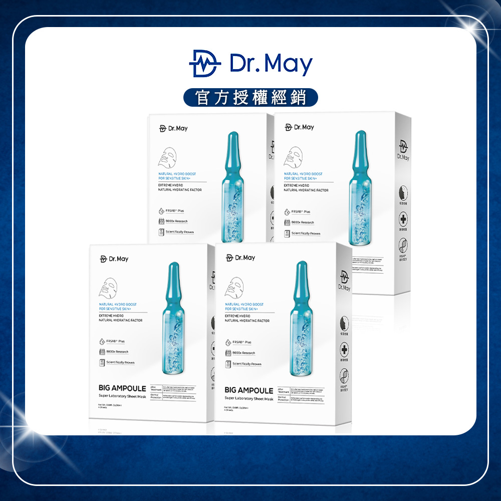 【Dr. May美博士】專業級大安瓶補水面膜 (4片/盒)x4