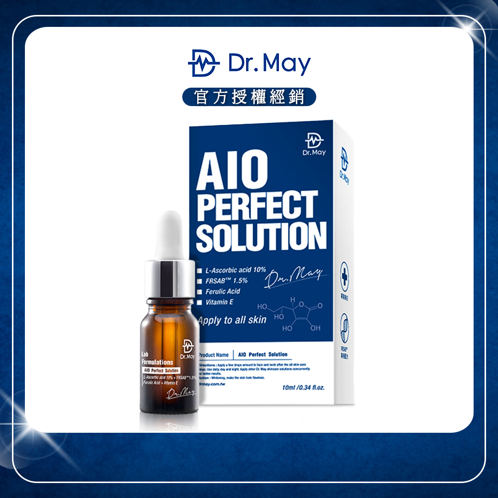 【Dr. May美博士】專業AIO全效美白精華(10ml/瓶)x1