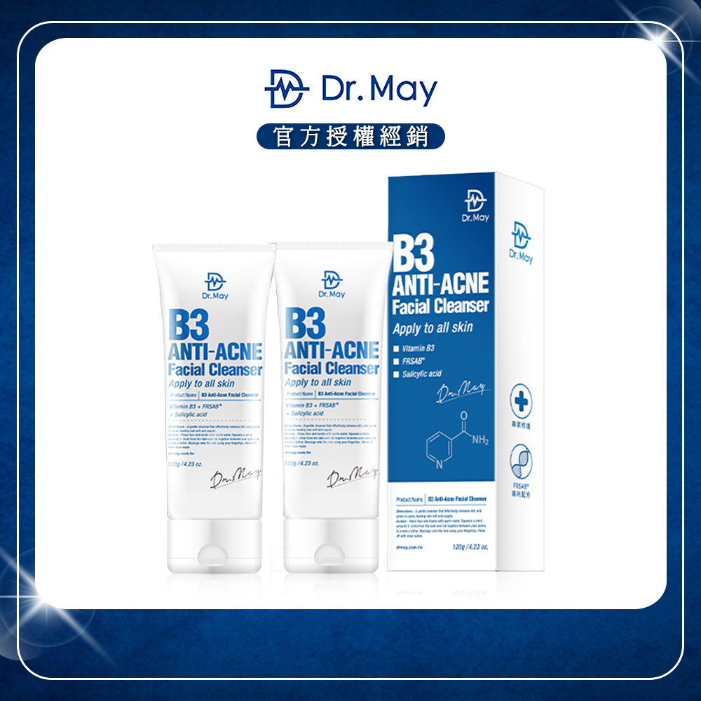 【Dr. May美博士】B3專業毛孔調理洗顏乳(120ml/瓶)x2