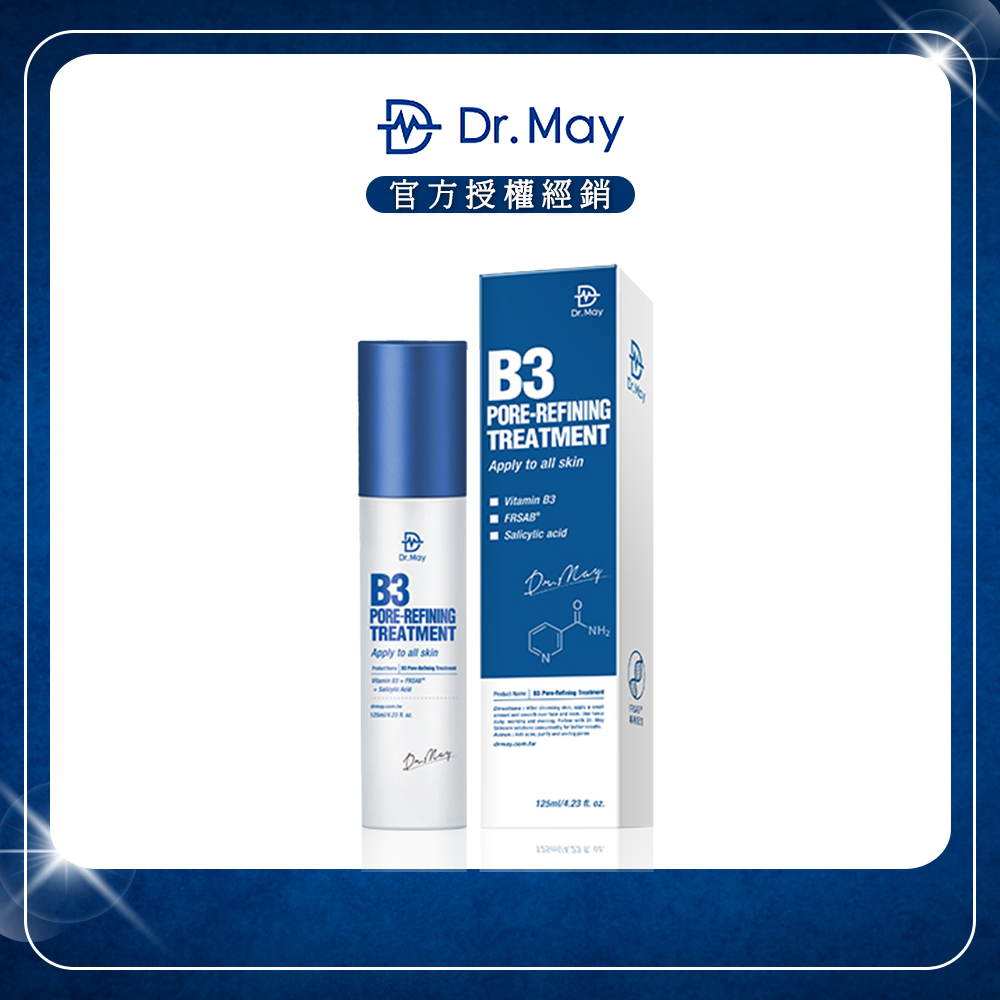 【Dr. May美博士】專業B3抗痘化妝水(125ml/瓶)x1
