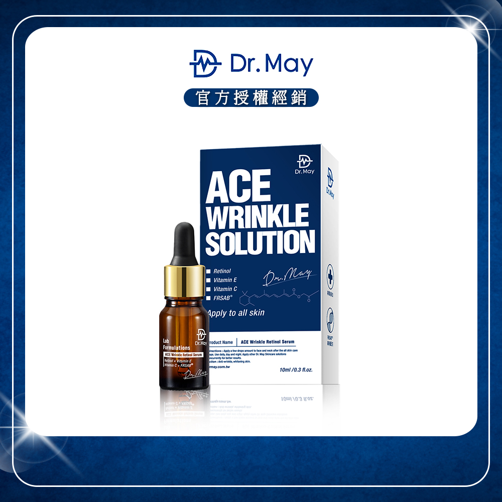 【Dr. May美博士】專業ACE撫紋精華(10ml/瓶)x1