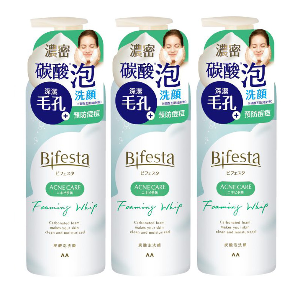 碧菲絲特 抗痘碳酸泡洗顏180g 3入組