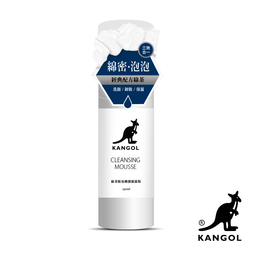 KANGOL 胺基酸深層洗卸泡泡慕斯(150ml)綠茶 KGB025