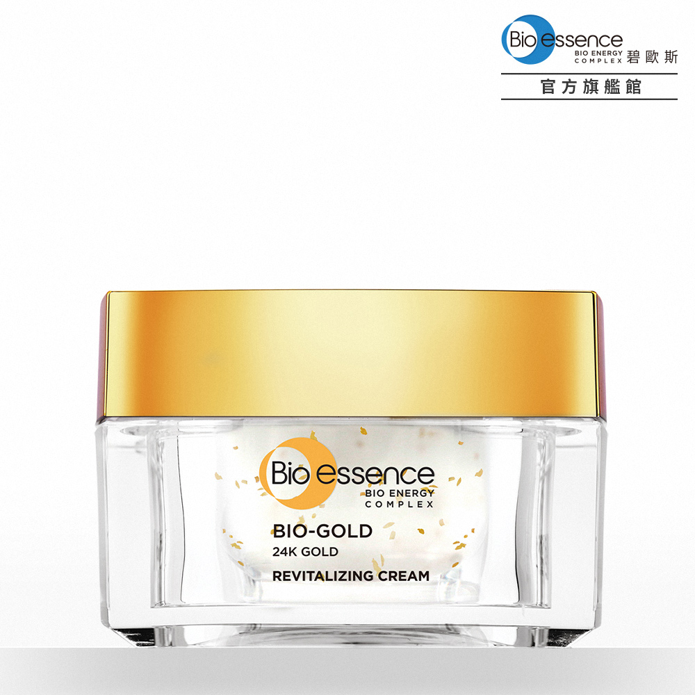 Bio-essence碧歐斯 BIO金萃黃金賦活霜40g (乳霜)