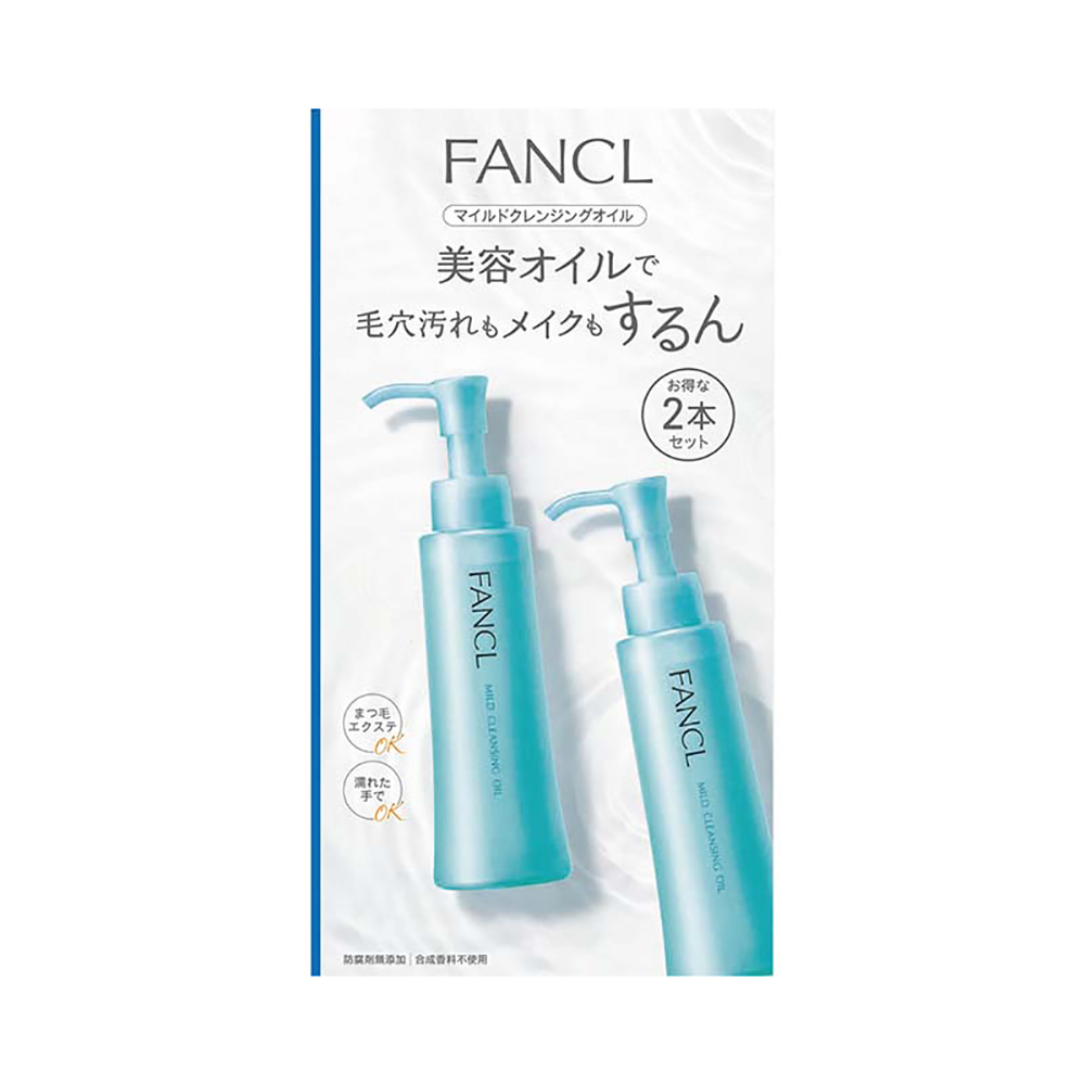 【FANCL 芳珂】溫和凈化卸妝油 120mL 2入裝（日本境內最新版）