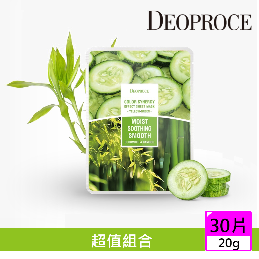 【韓國 Deoproce】小黃瓜綠竹保濕面膜20gX30片