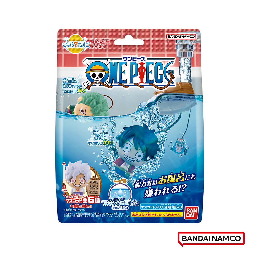 【日本BANDAI】ONE PIECE航海王入浴球(限量)75g