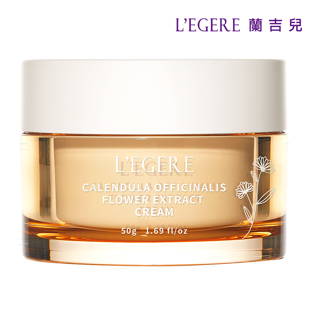 【LEGERE 蘭吉兒】橙花保濕原液霜(50g)