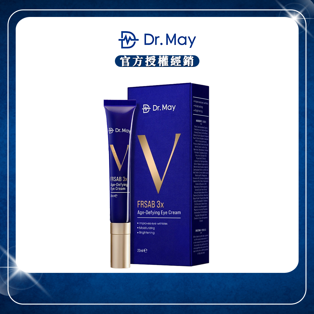 【Dr. May美博士】超V反重力眼霜(20ml)x1