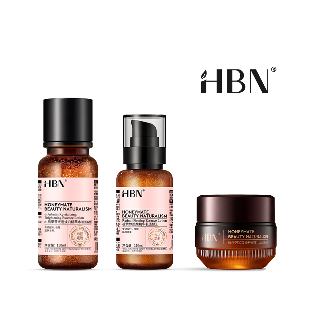 【HBN】早C晚A水乳咖啡因眼霜組(特證版發光水150ml+雙A乳120ml+眼霜15g)