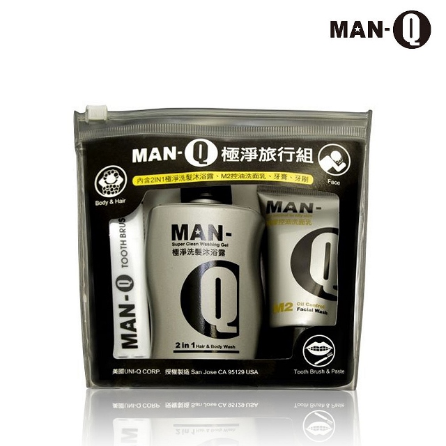 MAN-Q 極淨旅行組