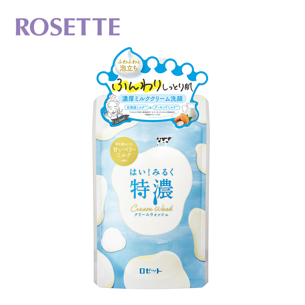 【ROSETTE】牛乳特濃乳霜洗顏乳110g
