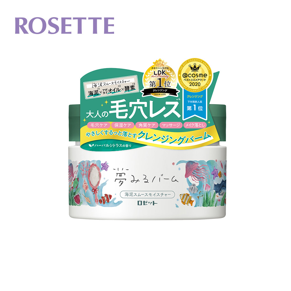 【ROSETTE】海泥毛孔潔淨夢幻卸妝膏 90g
