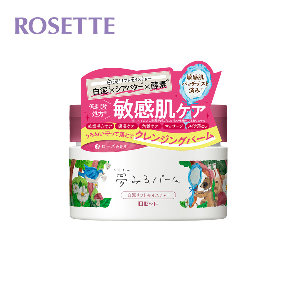 【ROSETTE】白泥緊緻保濕夢幻卸妝膏 90g
