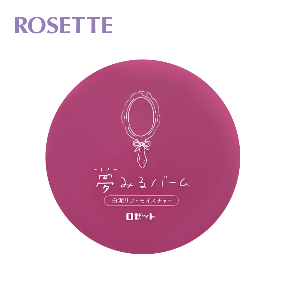 【ROSETTE】白泥緊緻保濕夢幻卸妝膏 20g