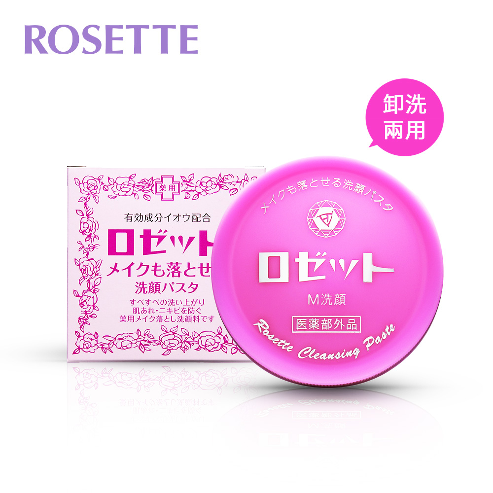 【ROSETTE】溫泉卸妝兩用洗顏膏(霜)90g