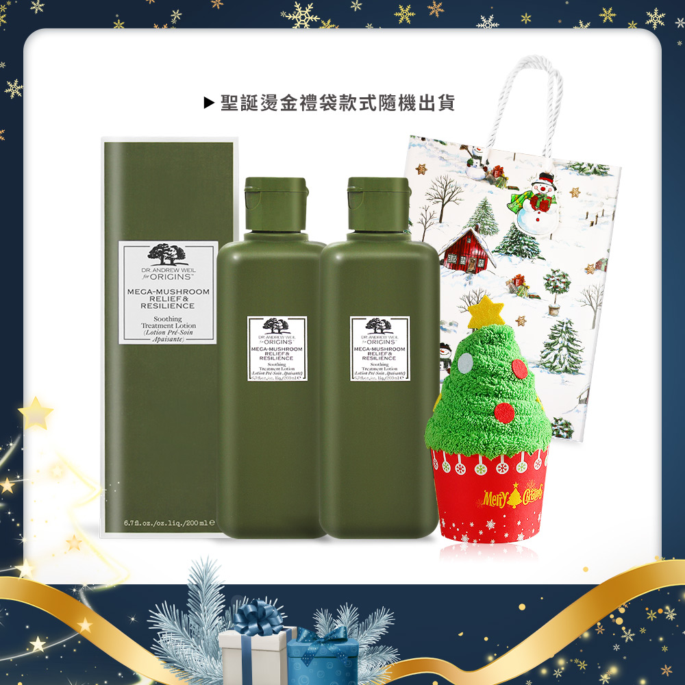 ORIGINS 品木宣言 靈芝光潤雙瓶組(200mlX2)[造型毛巾+禮袋-聖誕交換禮物