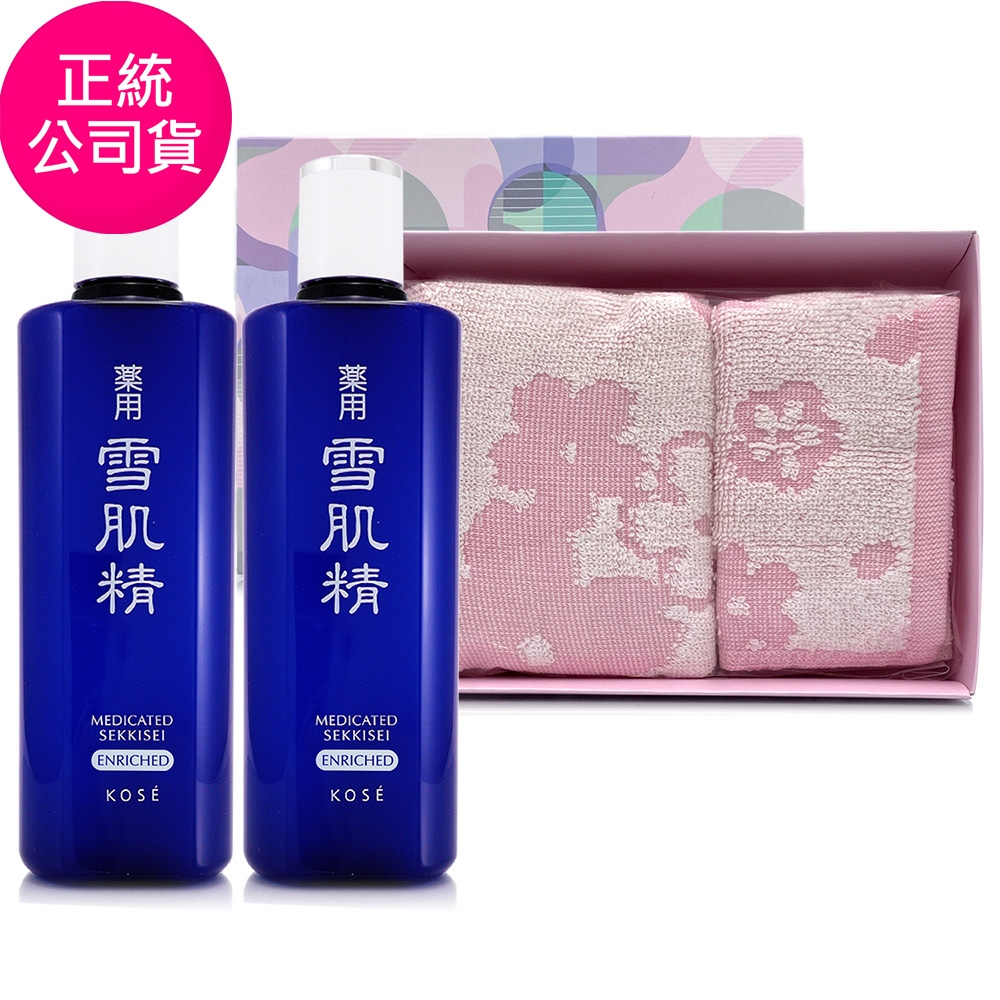 KOSE 高絲 雪肌精化妝水200ml*2-雙瓶組 - 一般/極潤型-無盒版 - 贈櫻花毛巾禮盒 (正統公司貨)