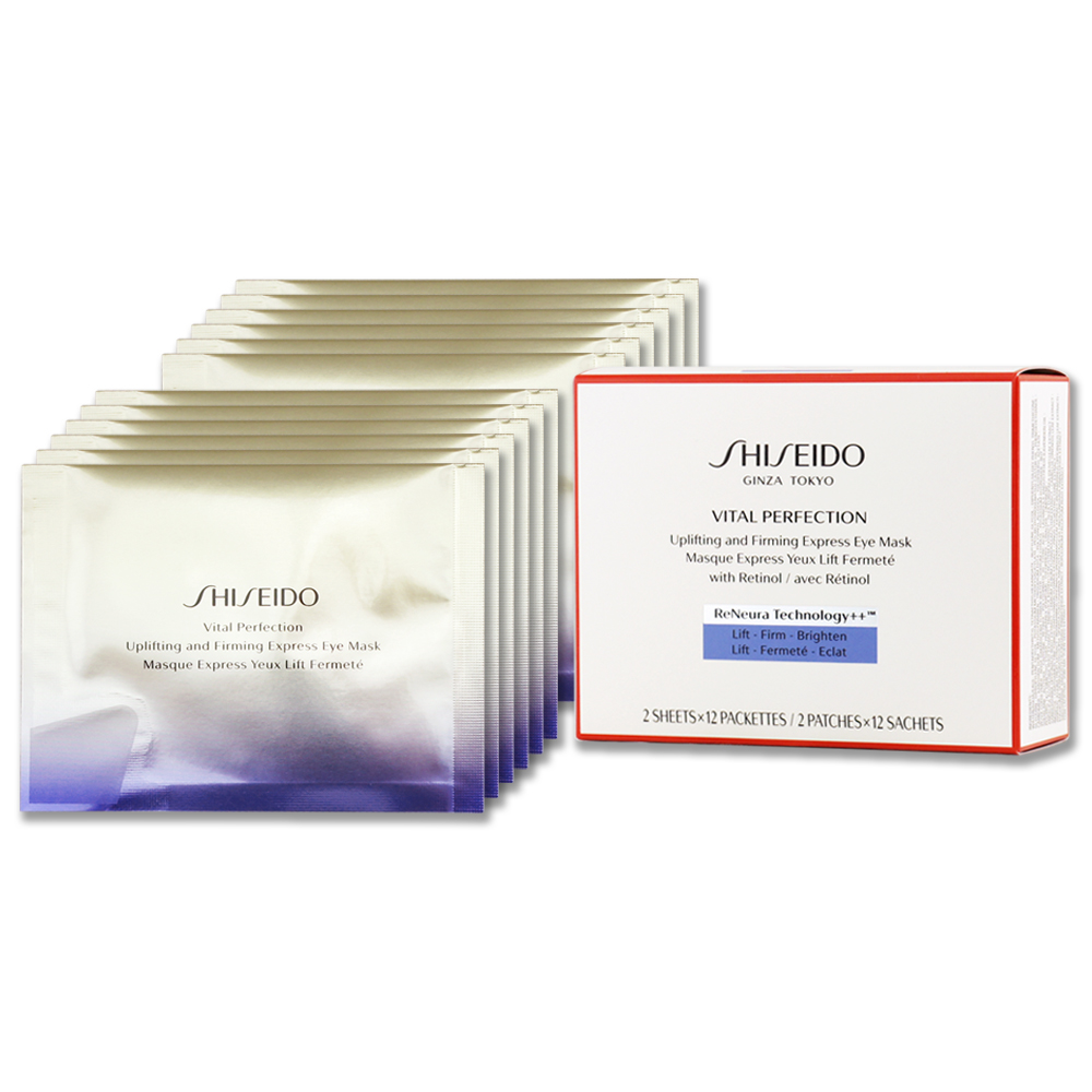 《SHISEIDO 資生堂》激抗痕亮採緊緻眼膜 2片*12包（每包8g）