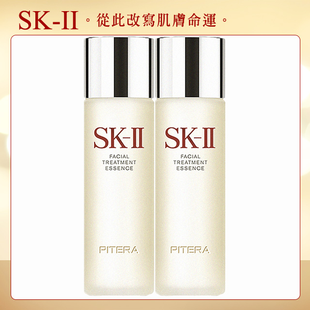 【SK-II】青春露230ml 2入組