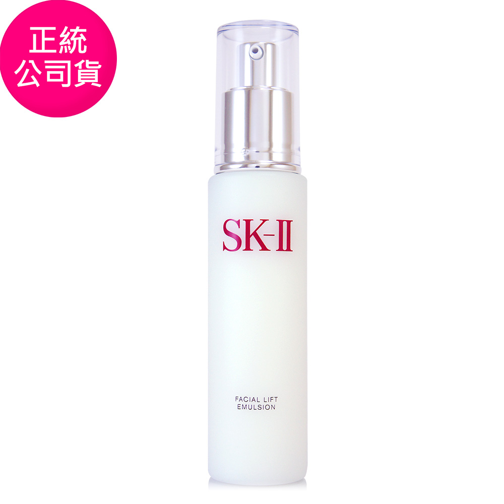【SK-II】晶緻活膚乳液100g(正統公司貨)